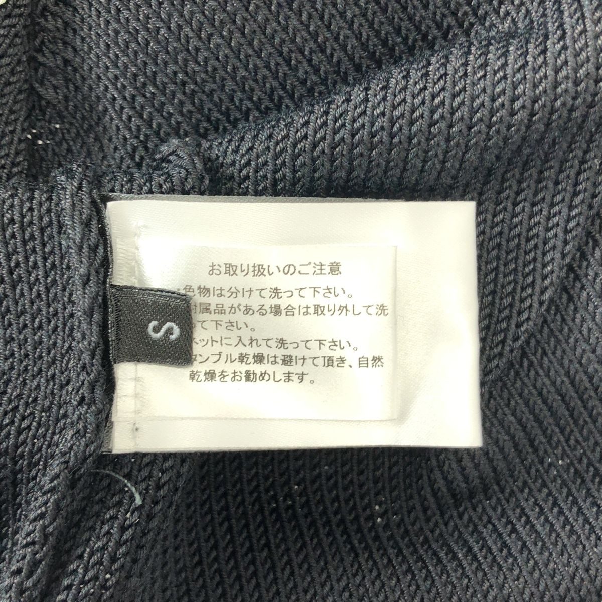 新品】 Christian Wijnants / クリスチャンワイナンツ | ペーパー 
