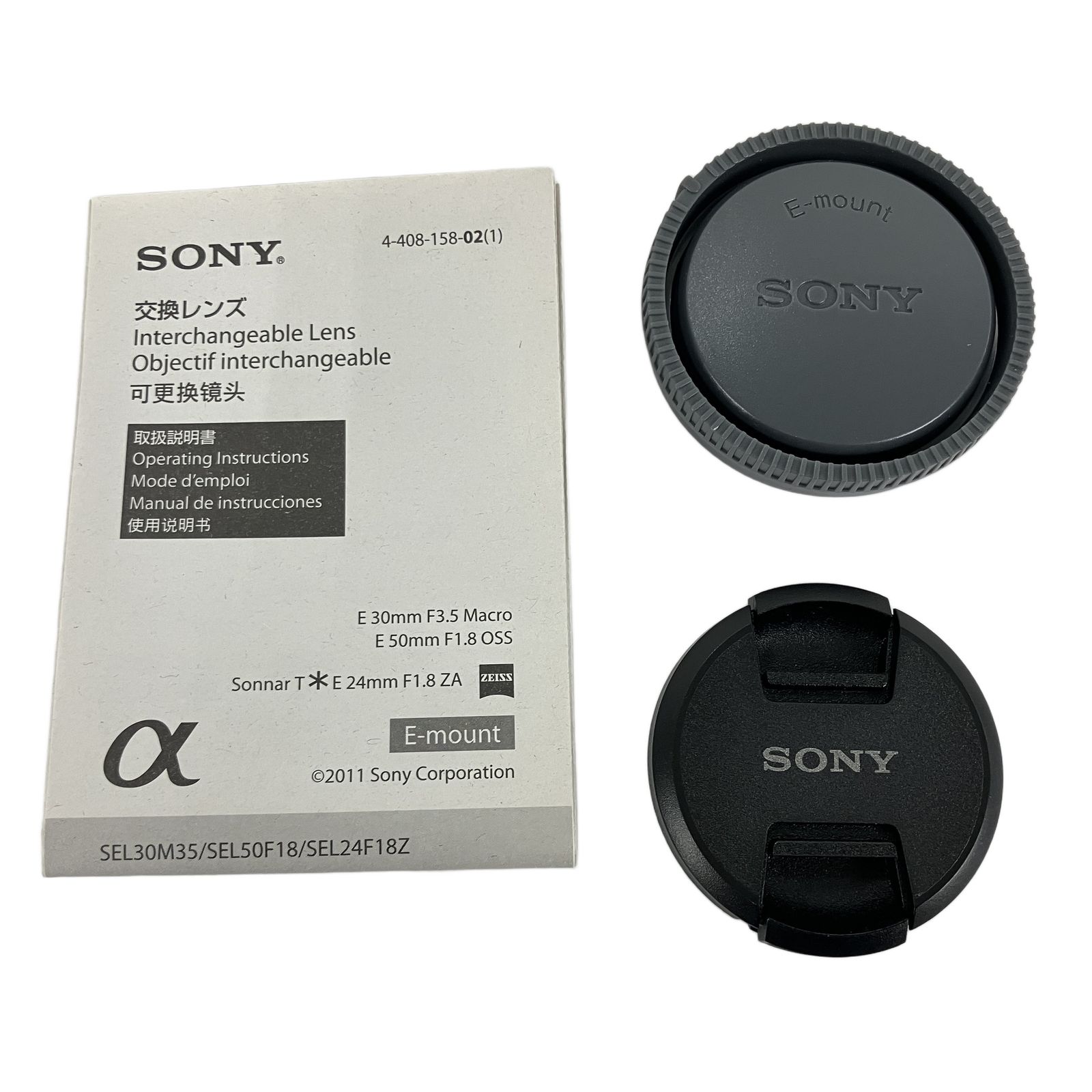 SONY SEL30M35 E 30mm F3.5 Macro マクロ カメラレンズ ソニー 中古