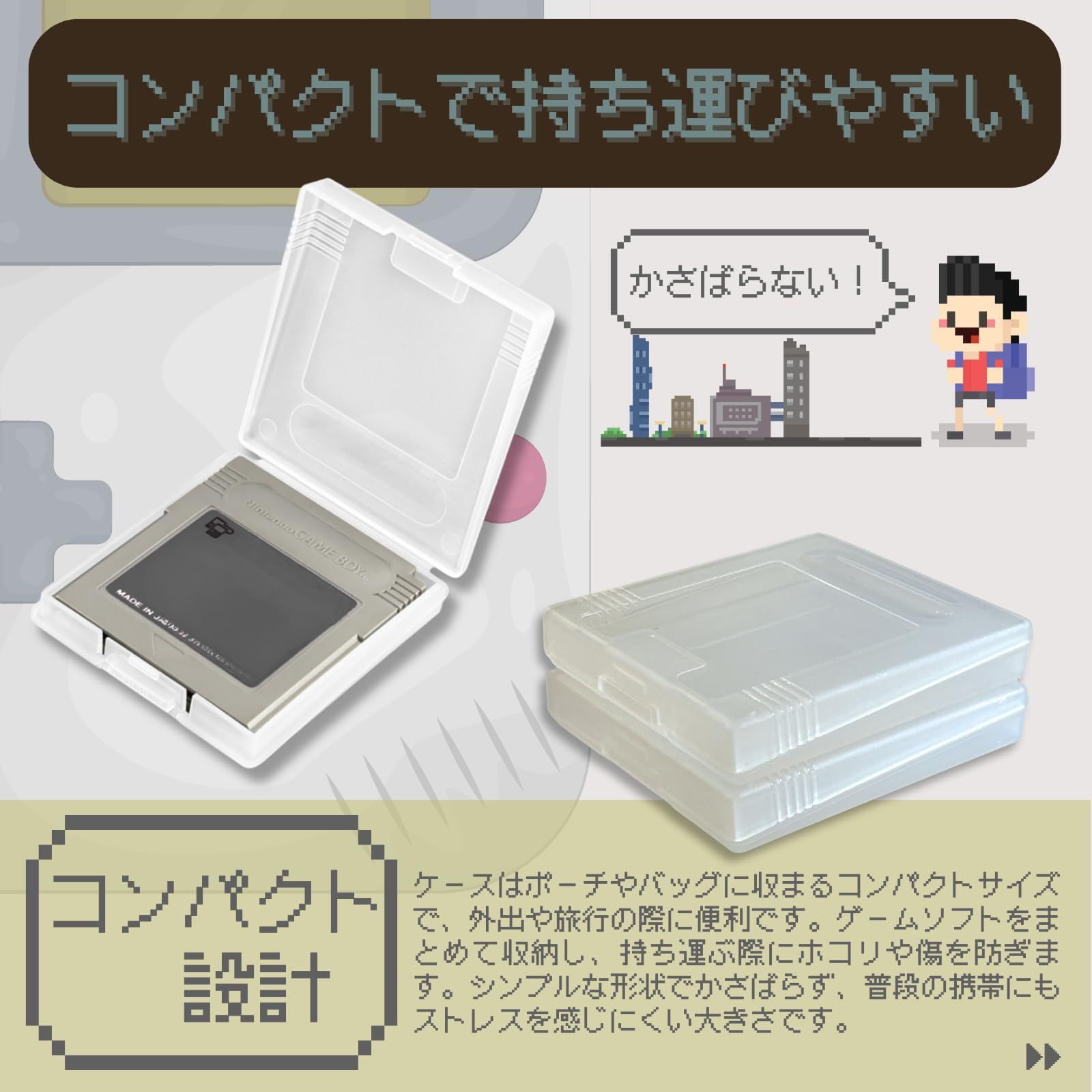 Neutral Zenith ゲームボーイ ケース GBC GB カセット 収納 保護
