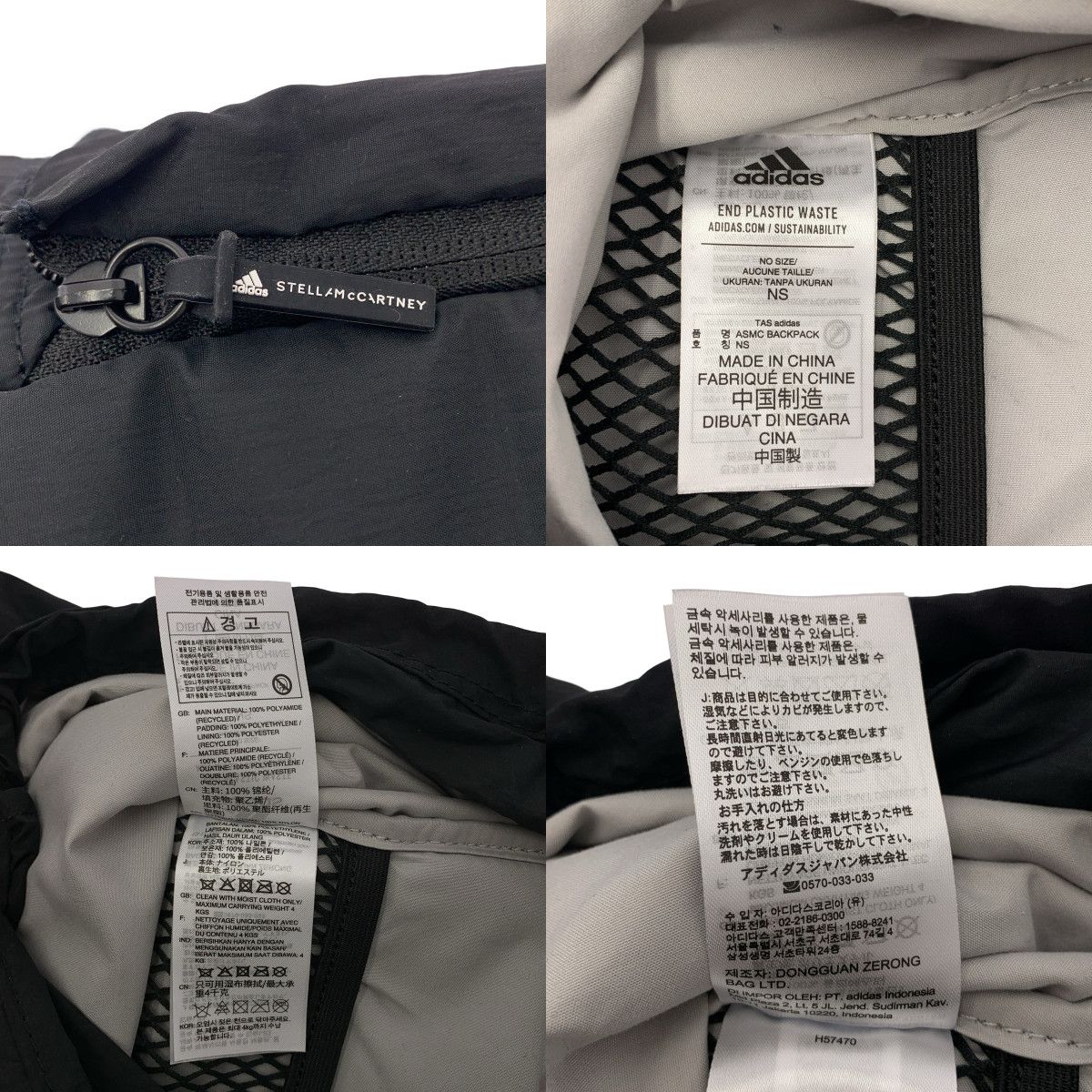 美品】 adidas by Stella McCartney / アディダスバイステラ 