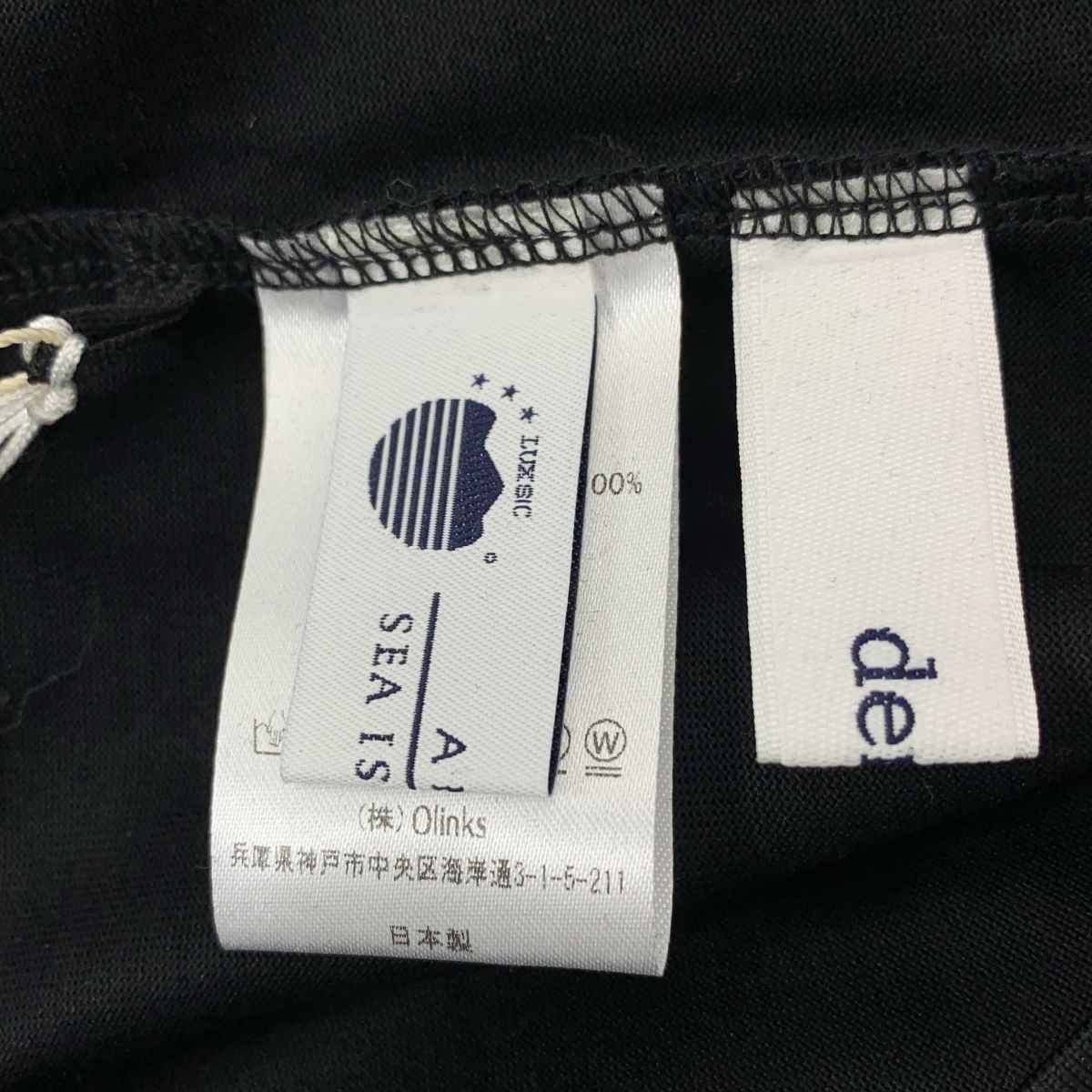 新品】 deres / デレス | first class long sleeve Tshirt シー