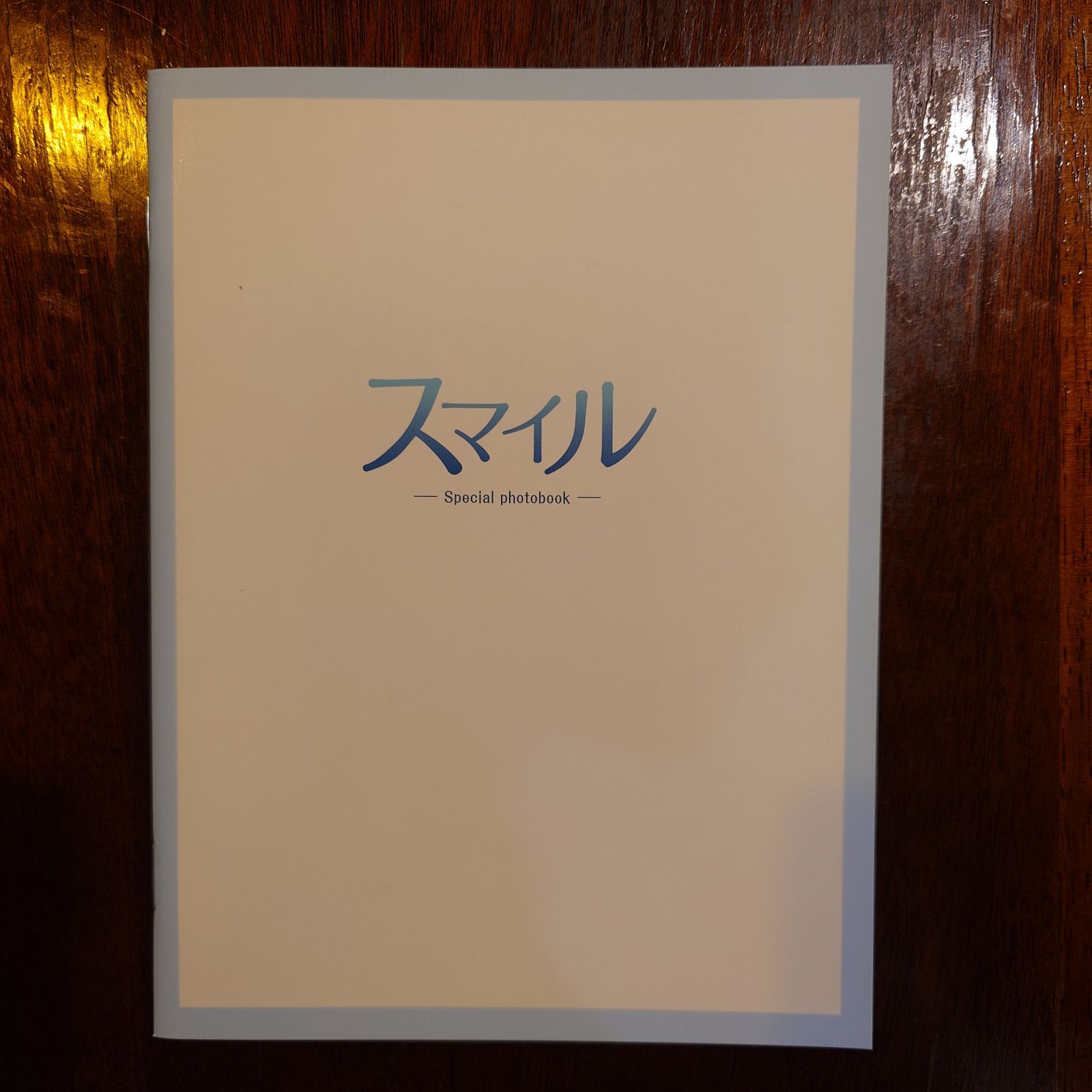 スマイル〈初回生産限定版・6枚組〉 スマイル 【初回生産限定盤・6枚組】 - メルカリ