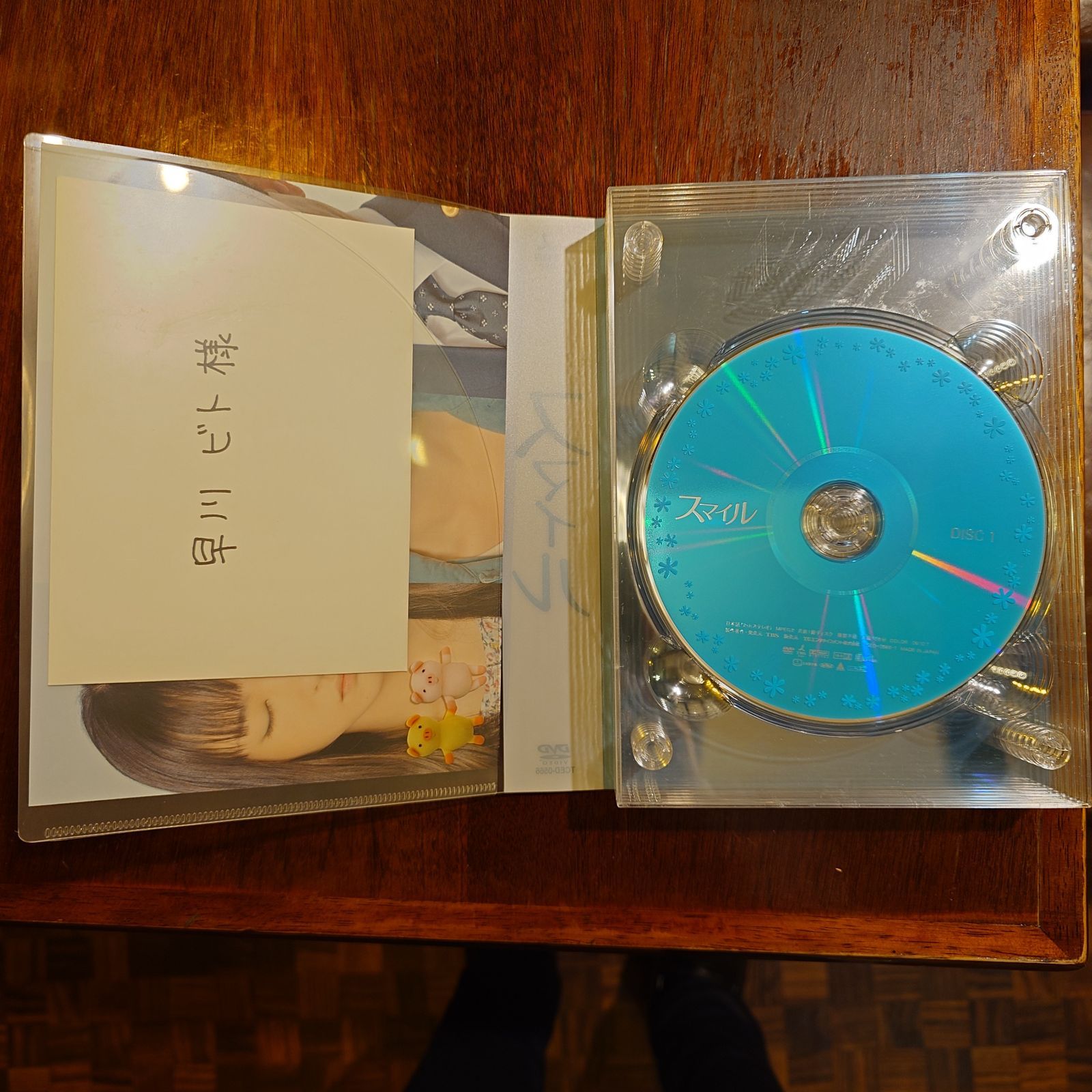 スマイル 【初回生産限定盤・6枚組】 - メルカリ