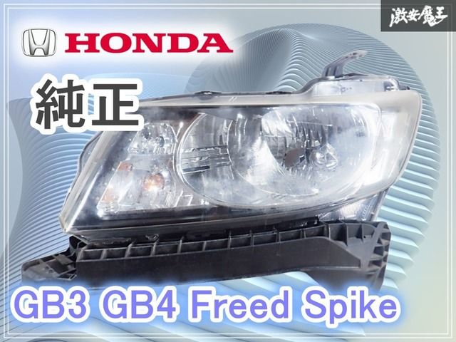 点灯OK!!】ホンダ 純正 GB3 GB4 フリード スパイク HID ヘッドライト