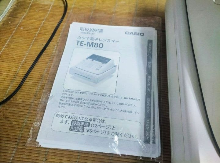 カシオレジスター TE-M80 中古品 人気機種感熱紙 送料無料 801121