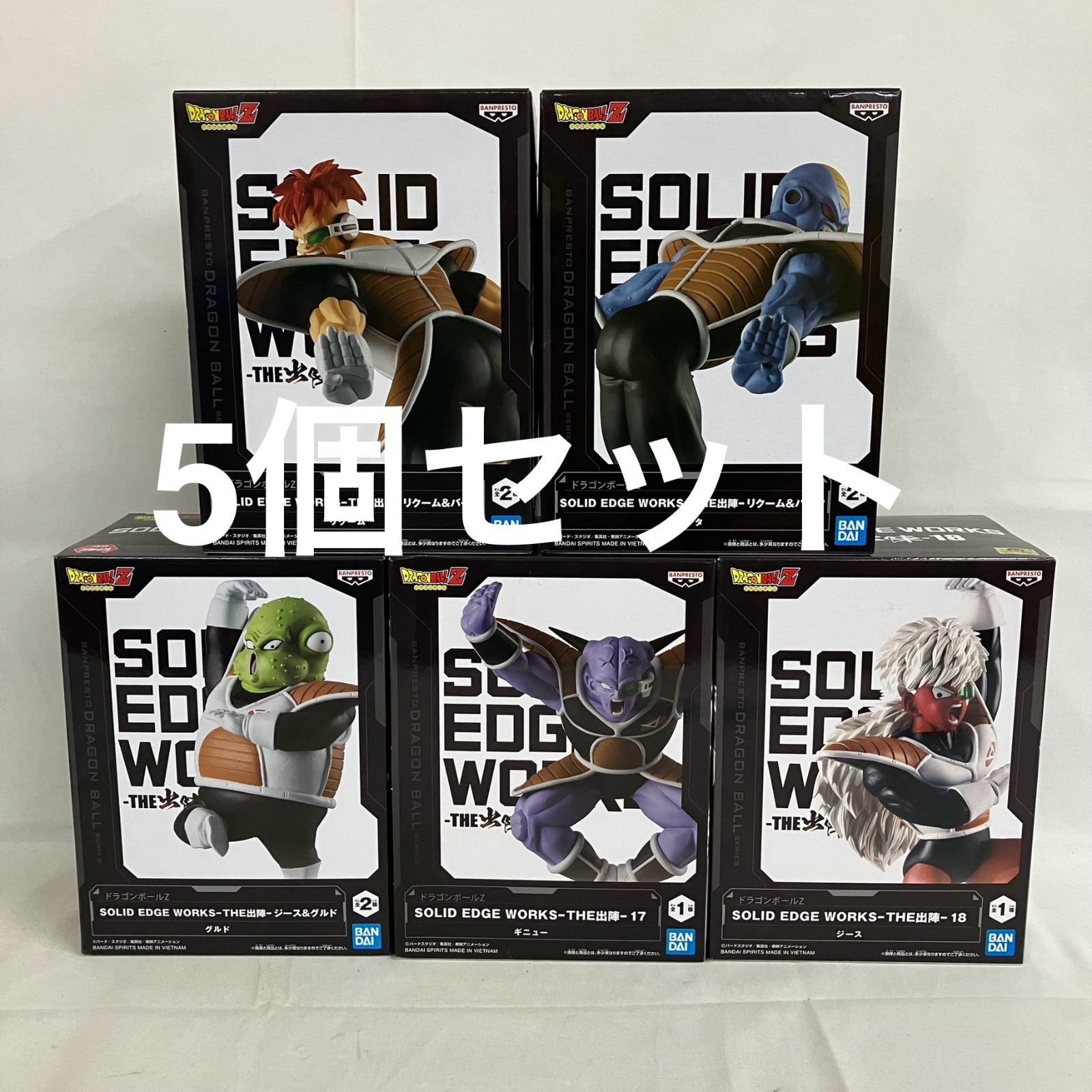 ドラゴンボール フィギュア 出陣ギニュー特戦隊5種+フリーザ まとめ売り6セット ドラゴンボール フィギュア 出陣ギニュー特戦隊5種+フリーザ まとめ