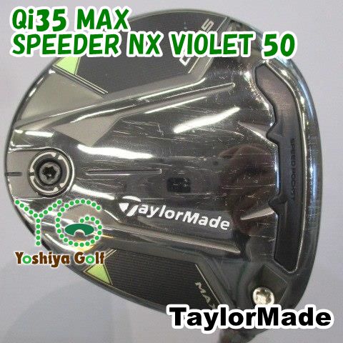 フェアウェイウッド テーラーメイド Qi35 MAX/SPEEDER NX VIOLET 50/X
