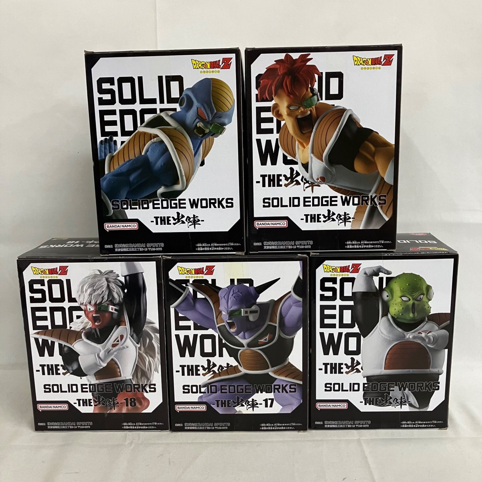 【新品未開封】ドラゴンボールフィギュア 8個セット 他サイトで決まりました】☆未開封☆ドラゴンボールフィギュアセット