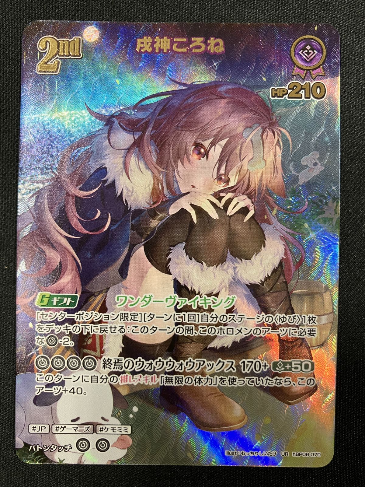 ホロライブOCG ホロカ 戌神ころね 2nd UR hBP06-070 トレカ TCG 266