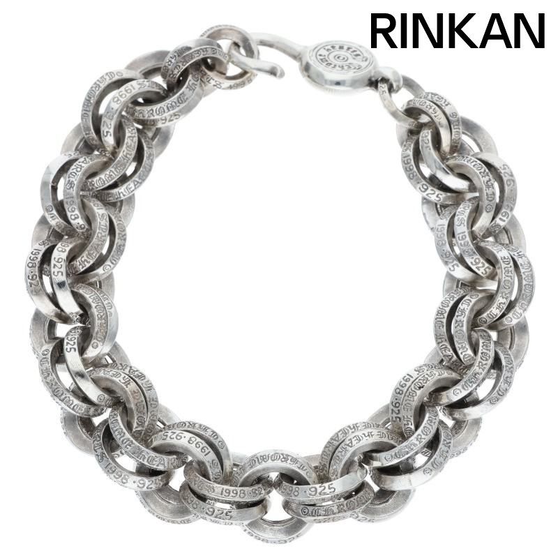 クロムハーツ 2 DOUBLE B RING/ダブルBリング シルバーブレスレット