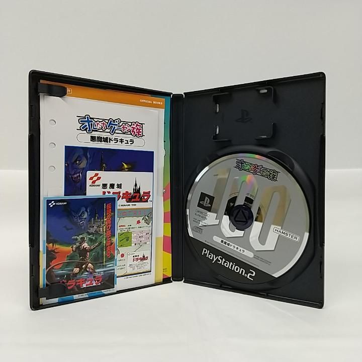 おまけ付き✳PlayStation 2＆3セット Amazon | オレたちゲーセン族 トリオ・ザ・パンチ | ゲーム