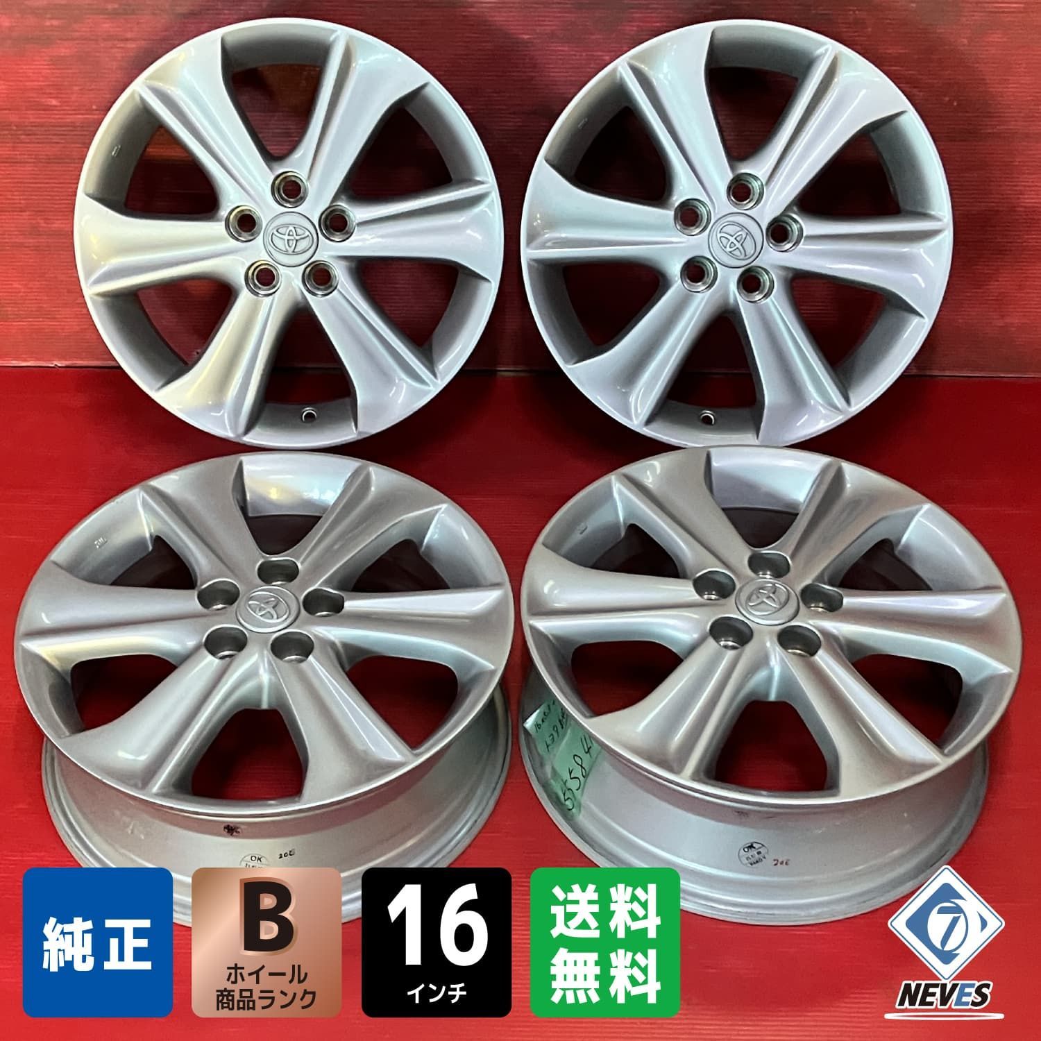 古田さん専用 名古屋セラミックス株式会社