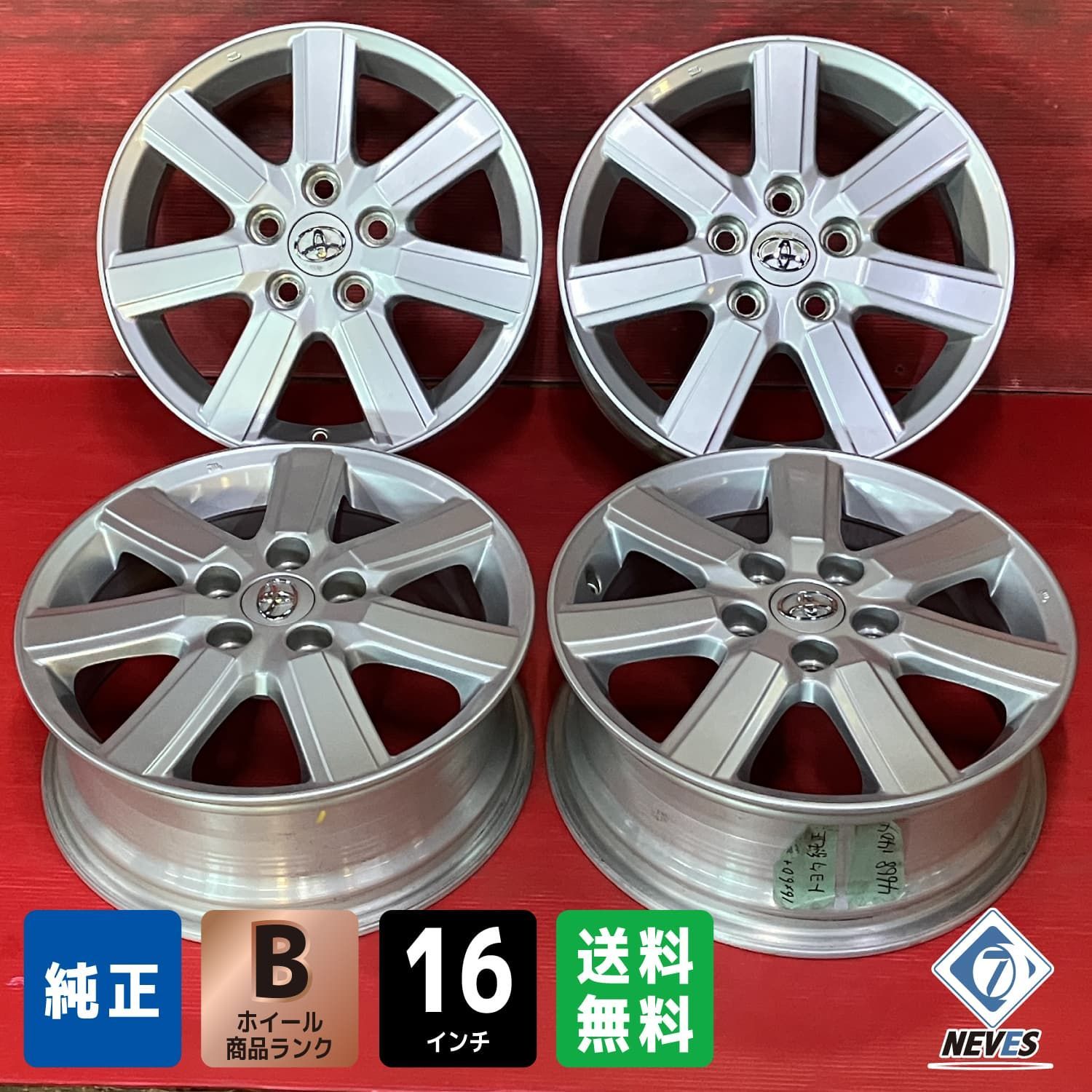 中古ホイール[16x6.0+50 114.3/5H トヨタ 70系ノア、ヴォクシー純正] 4 