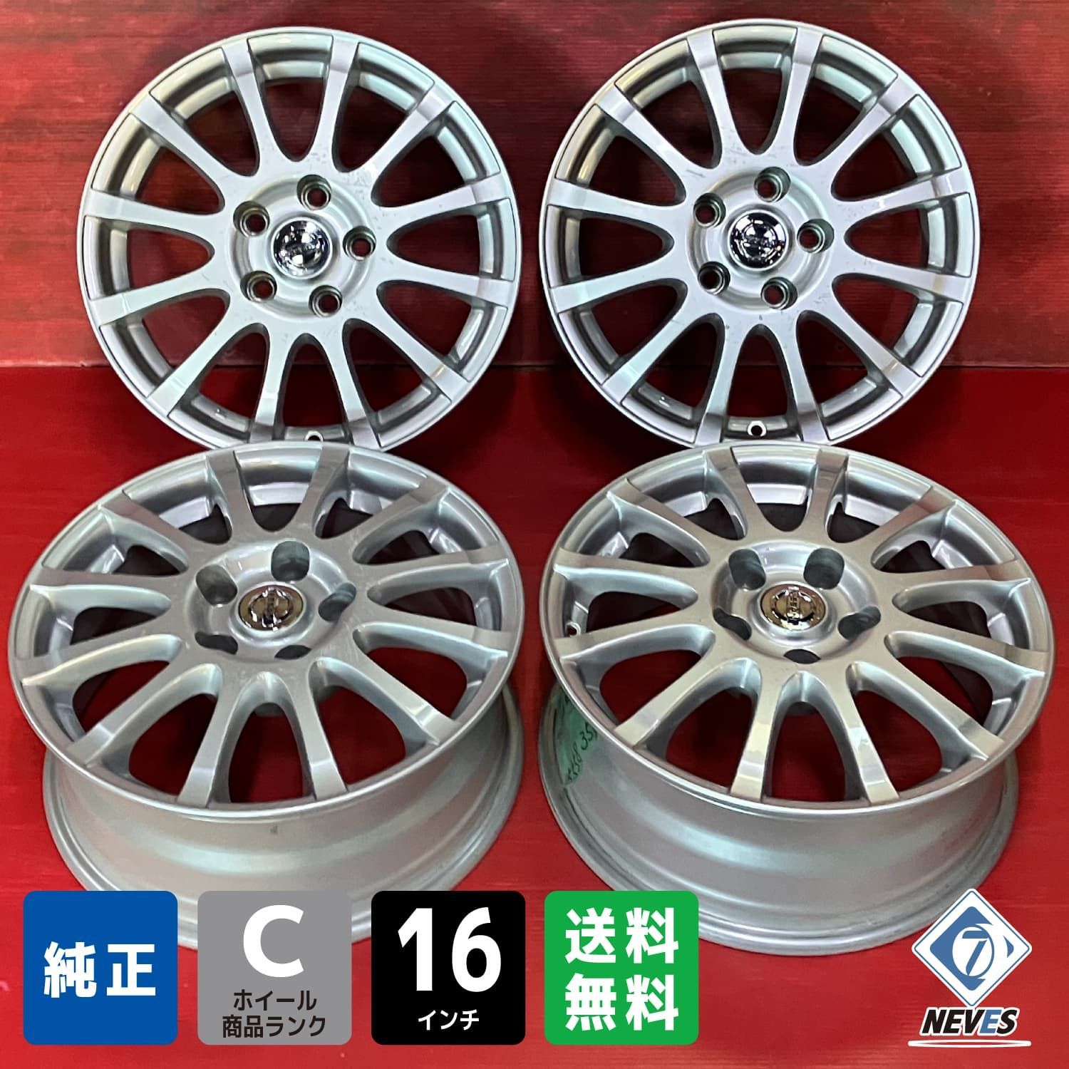 【お電話番号必須】中古ホイール[16x6.5+40 114.3/5H  日産純正オプション] 4本SET 中古ホイール[16x6.5+40 114.3/5H 日産 純正オプション] 4本SET - メルカリ