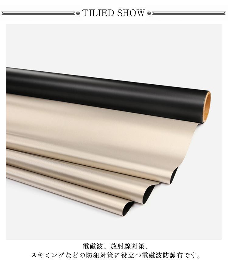 電磁波遮断 防護布 モバイルデータ マイクロ波 RFID 遮断生地 防護布 電磁波干渉防止シート 超薄 銅ニッケルの導電性,4m 防護布 電磁波遮断  導電性銅布 抗放射線 導電性 シールド布 導電性銅布 RFID EMF(電磁波吸収)防護布 情報保護,金色-9m 電波遮断 防護布 銅布 電極 ... 電磁波シールド 防護布 地震 電磁波対策 導電布 電磁波防止シート 電磁波カット遮断 銅ニッケルの導電性,3m
