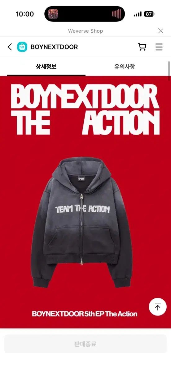 BOYNEXTDOOR (ボイネク) ディアクション フーディー ジップアップ 出品