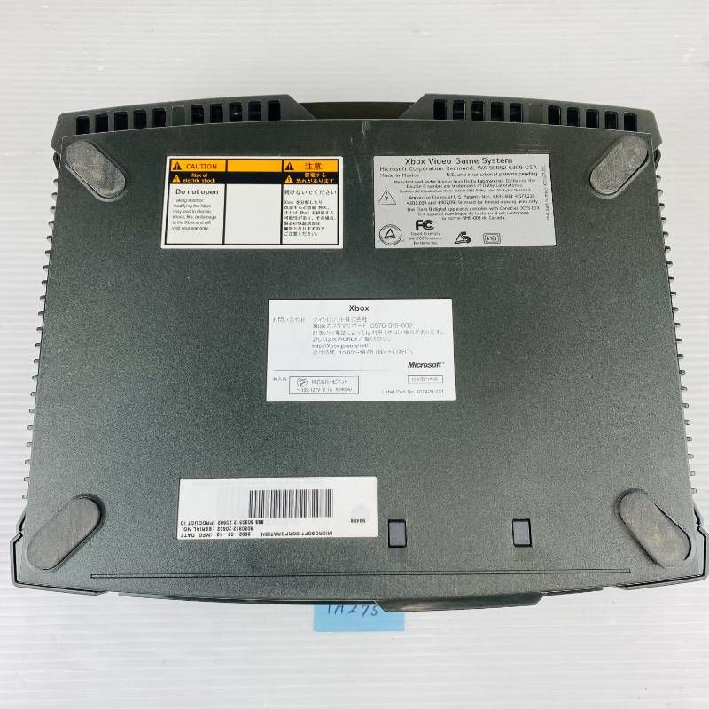 ◇YA275【すぐに遊べるセット】Xbox エックスボックス Microsoft