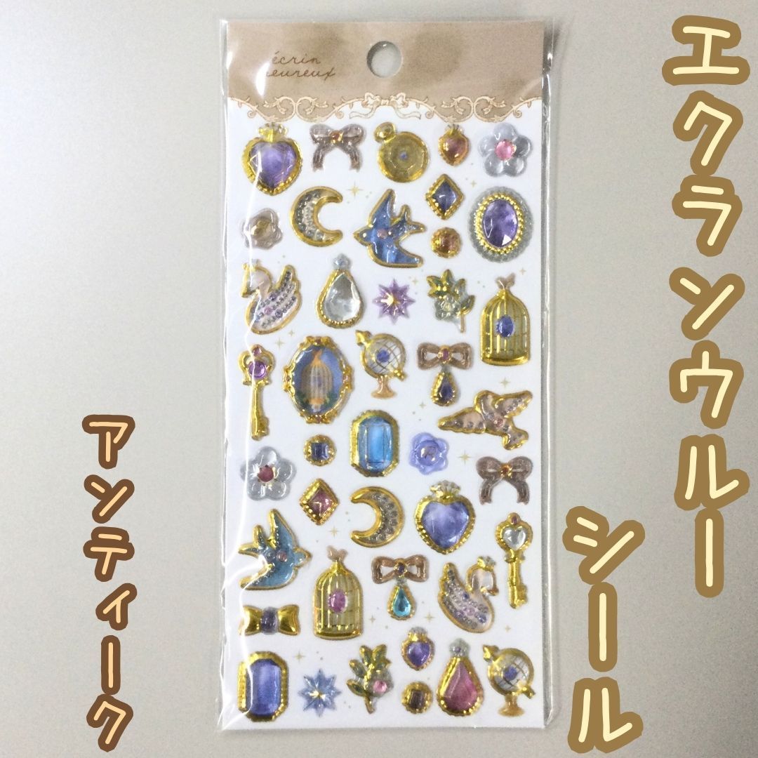 a256【新品・未使用】SHANLE エクランウルーシール アンティーク