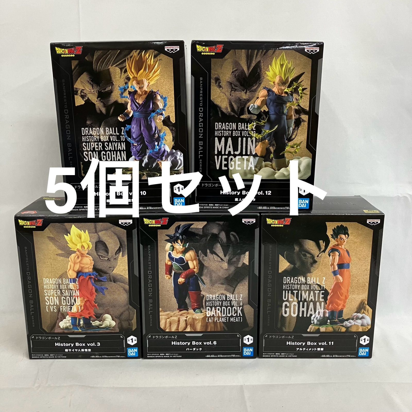 １セット売れたので、残り１セット！！！ 未開封 ドラゴンボールZ History Box バーダック 他 フィギュア 5個