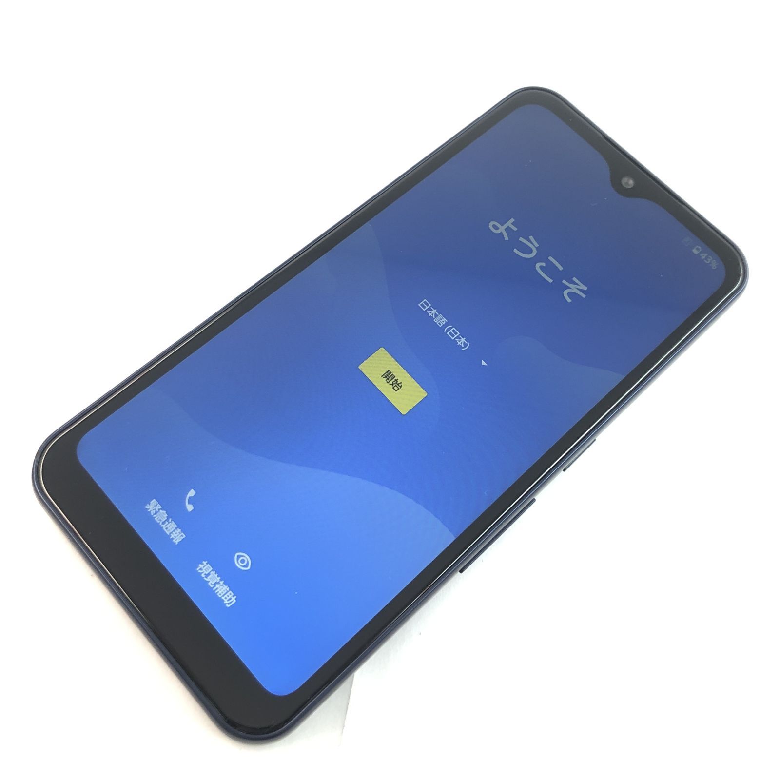 We arrows F-51B docomo | : Fujitsu - 価格.com ⁄ RAM F-51B：製品