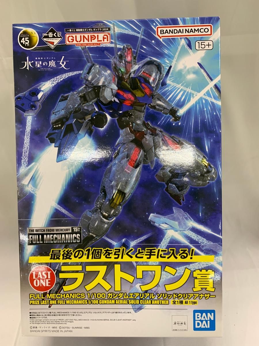マ*ン様 一番くじ　A賞　ラストワン賞　1/100ガンダムエアリアル　セット 未開封】ラストワン賞 FULL MECHANICS 1/100 ガンダムエアリアル