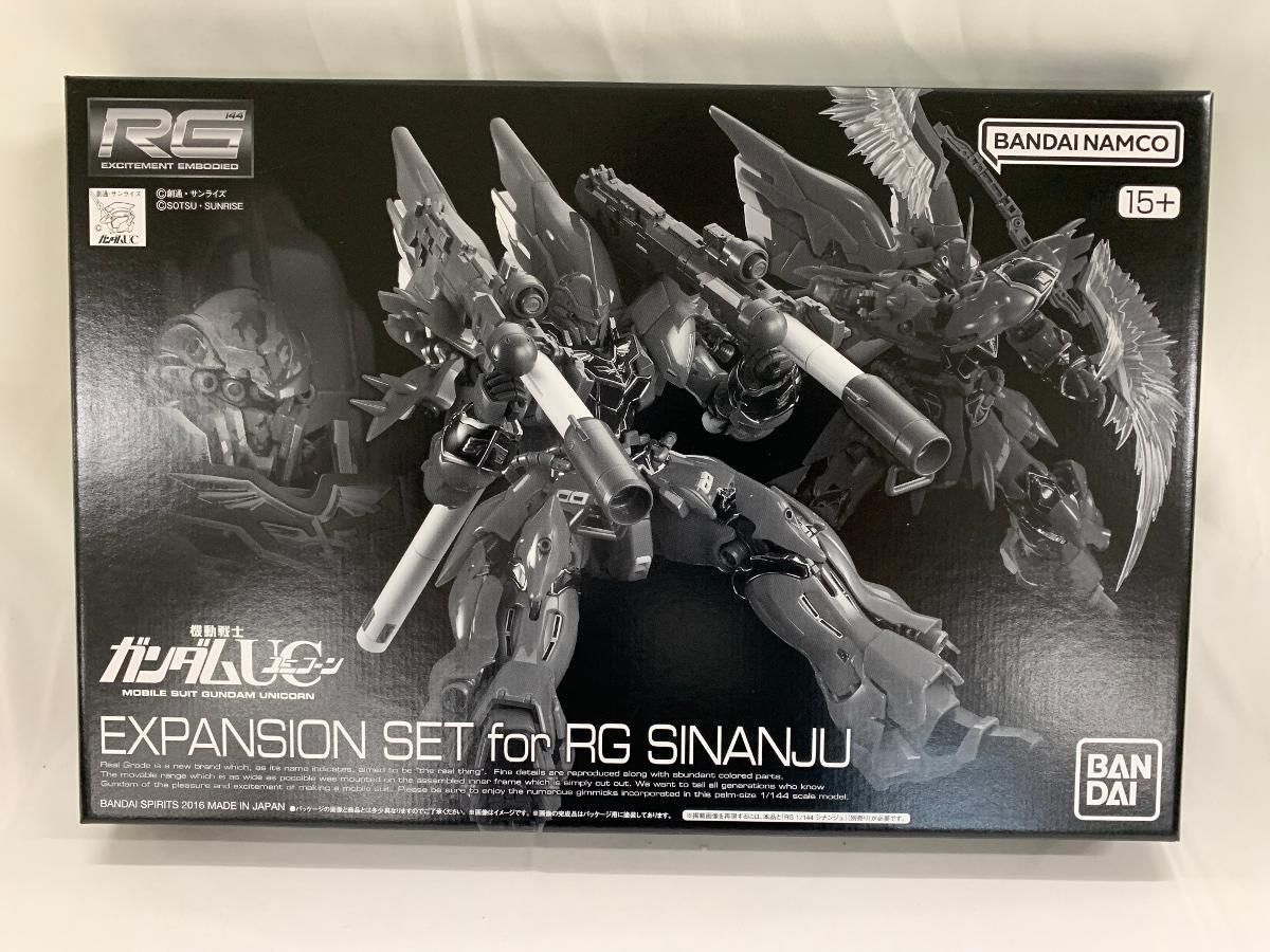 未開封】1/144 RG MSN-06S シナンジュ用拡張セット 「機動戦士ガンダム