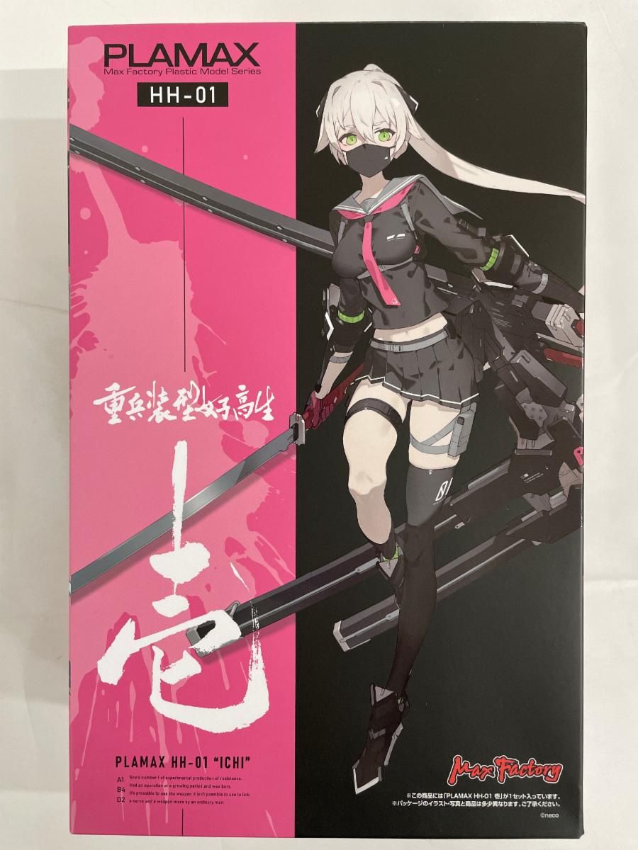 リブ・フリーキーダイ・フリーキー DVD-BOX 初回限定版 【公式通販】