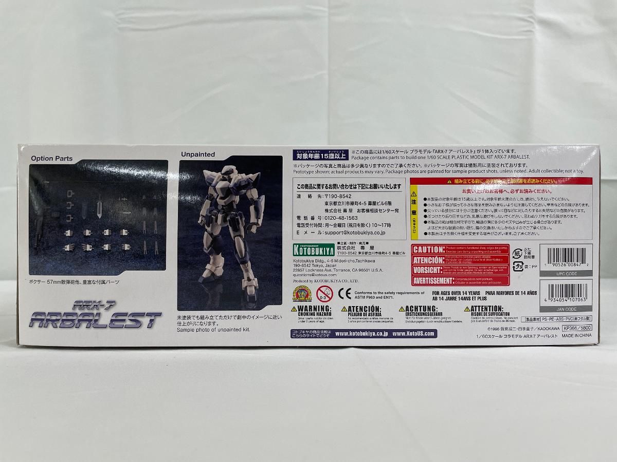 ★メルカリ便★フルメタルパニック！フルレアデッキ フルメタル・パニック 全巻セット（1巻〜12巻） 中古品 - メルカリ