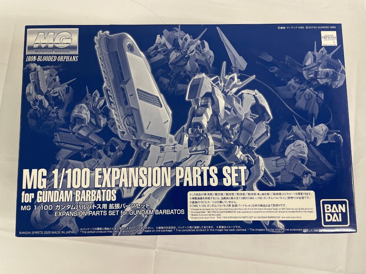 未開封】MG 1/100 ガンダムバルバトス用 拡張パーツセット - メルカリ