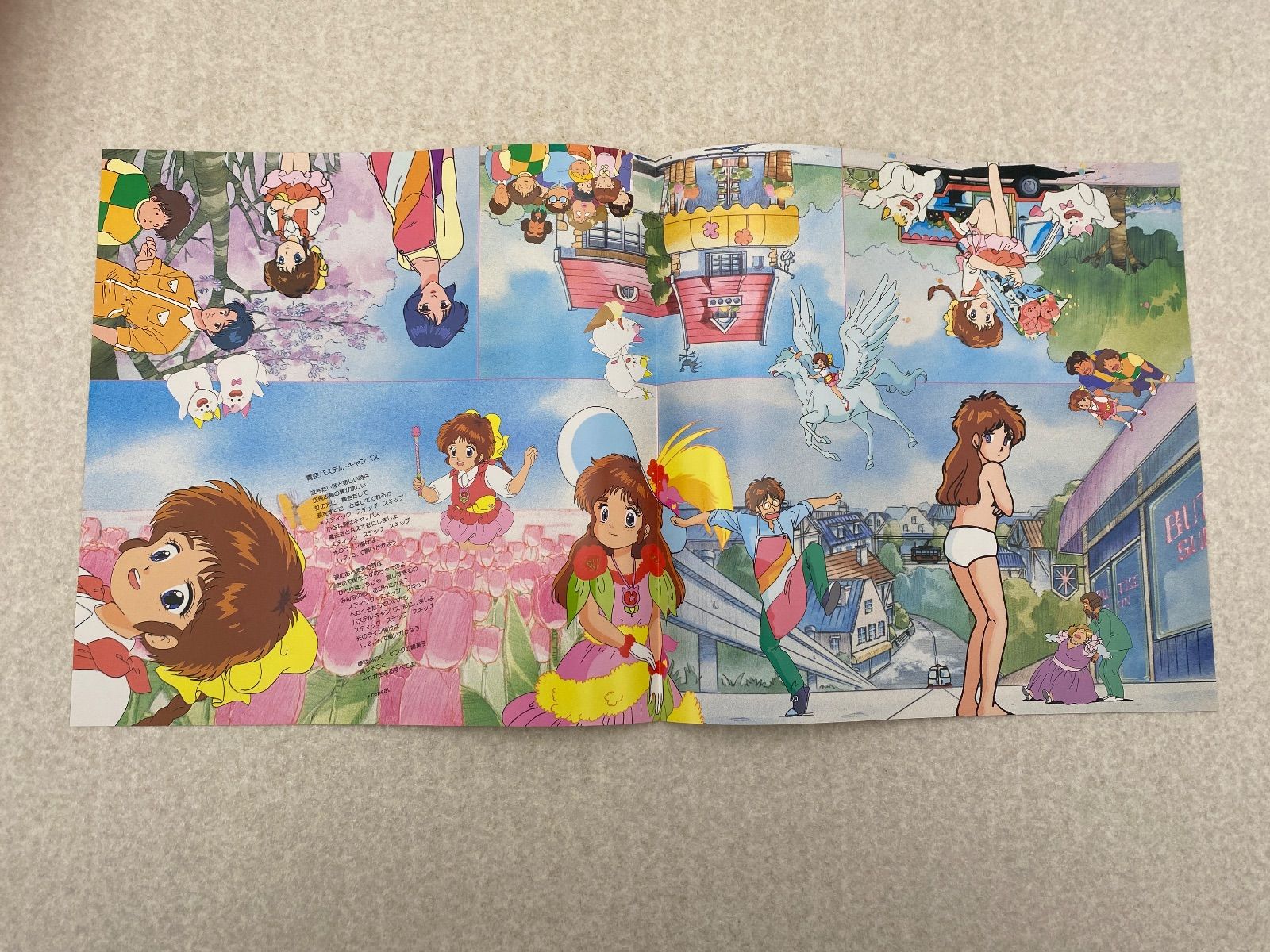 「魔法のアイドル パステルユーミ」音楽集 Vol.1 ANIMEX Special Selection 1魔法のアイドル パステルユーミ 音楽集