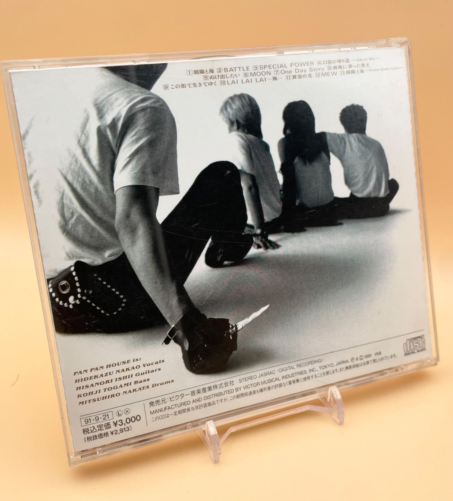 帯付 PAN PAN HOUSE CD パンパンハウス ステイゴールド STAY GOLD