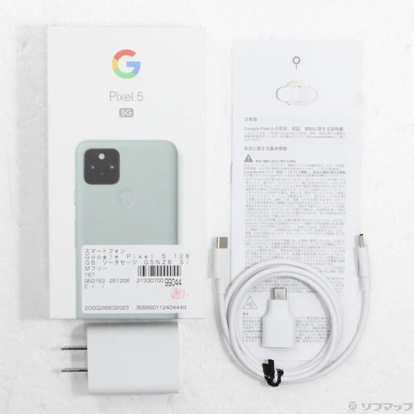 Google Pixel5 128GB ソータセージ 中古 美品 箱あり 中古】Google Pixel 5 128GB ソータセージ GooglePixel5 SIMフリー
