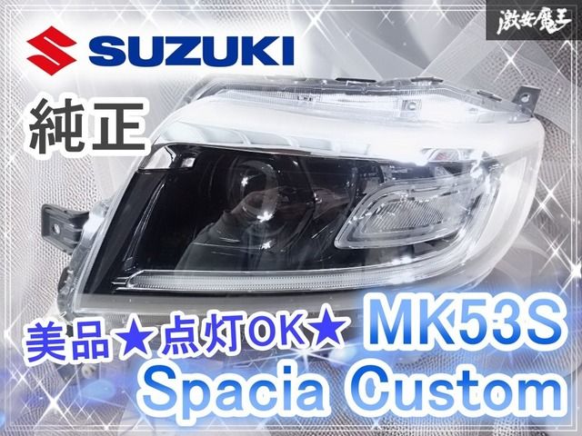 美品☆点灯OK☆スズキ 純正 MK53S スペーシアカスタム LED ヘッド