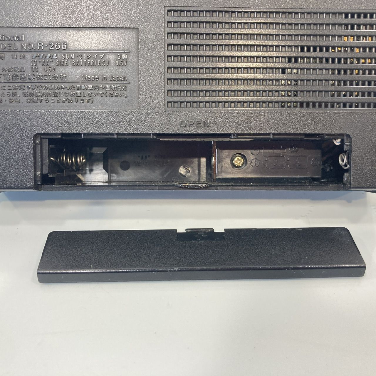 National ナショナル Panasonic コンパクトラジオ R-266 昭和レトロ