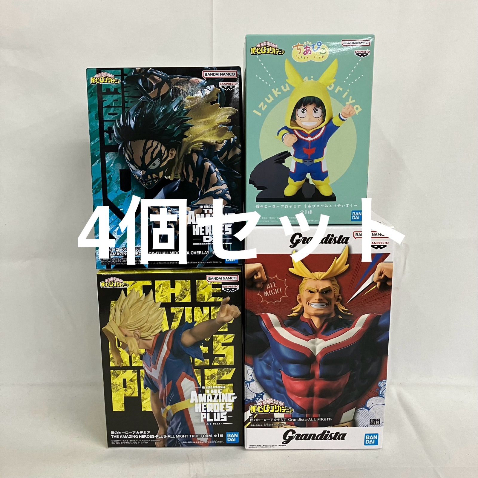 未開封 僕のヒーローアカデミア オールマイト 緑谷出久 フィギュア 4個 
