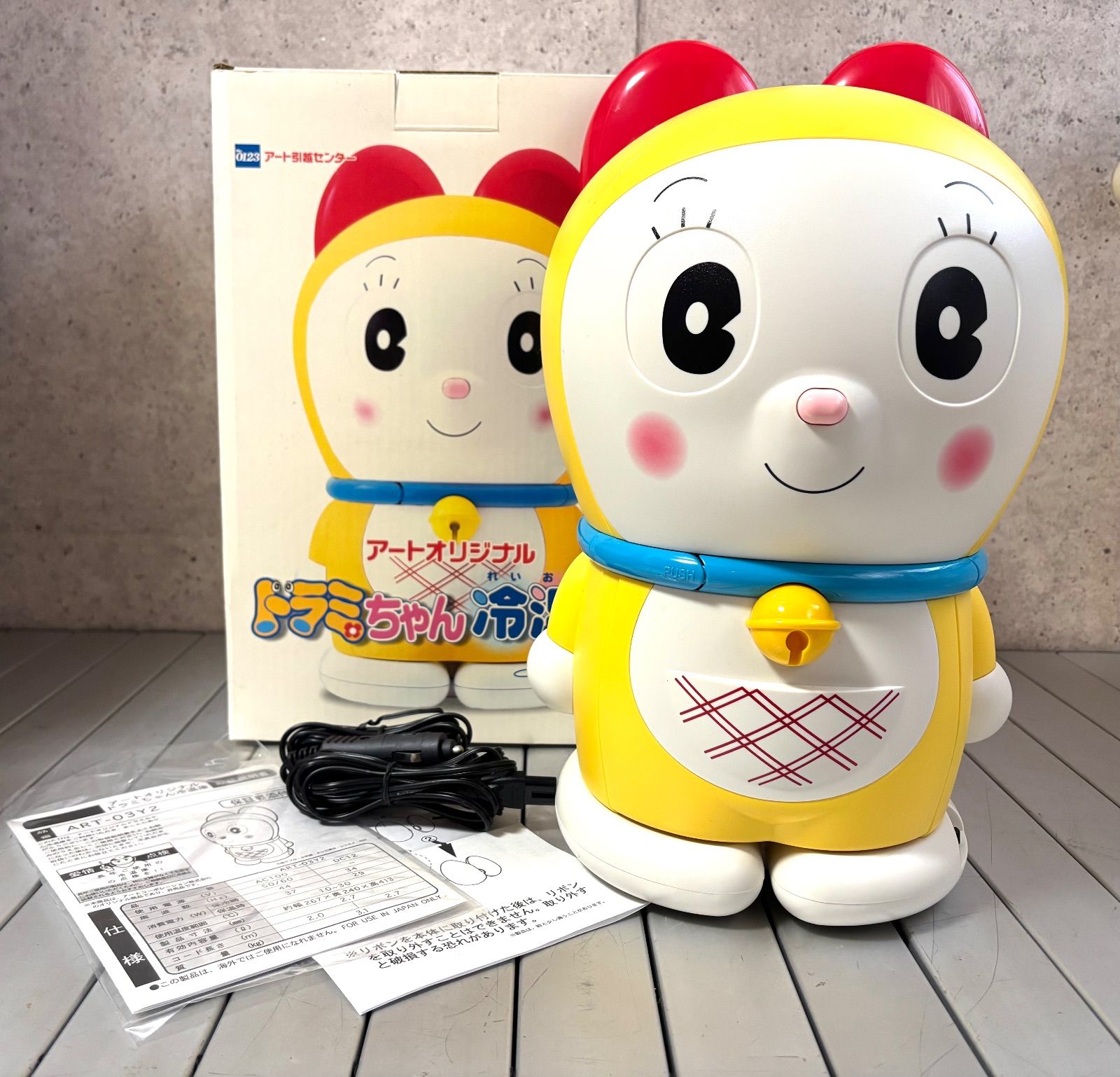 ドラミちゃん　冷蔵庫　フィギュア　未使用　新品 ドラえもん ドラミちゃん 冷蔵庫 - メルカリ