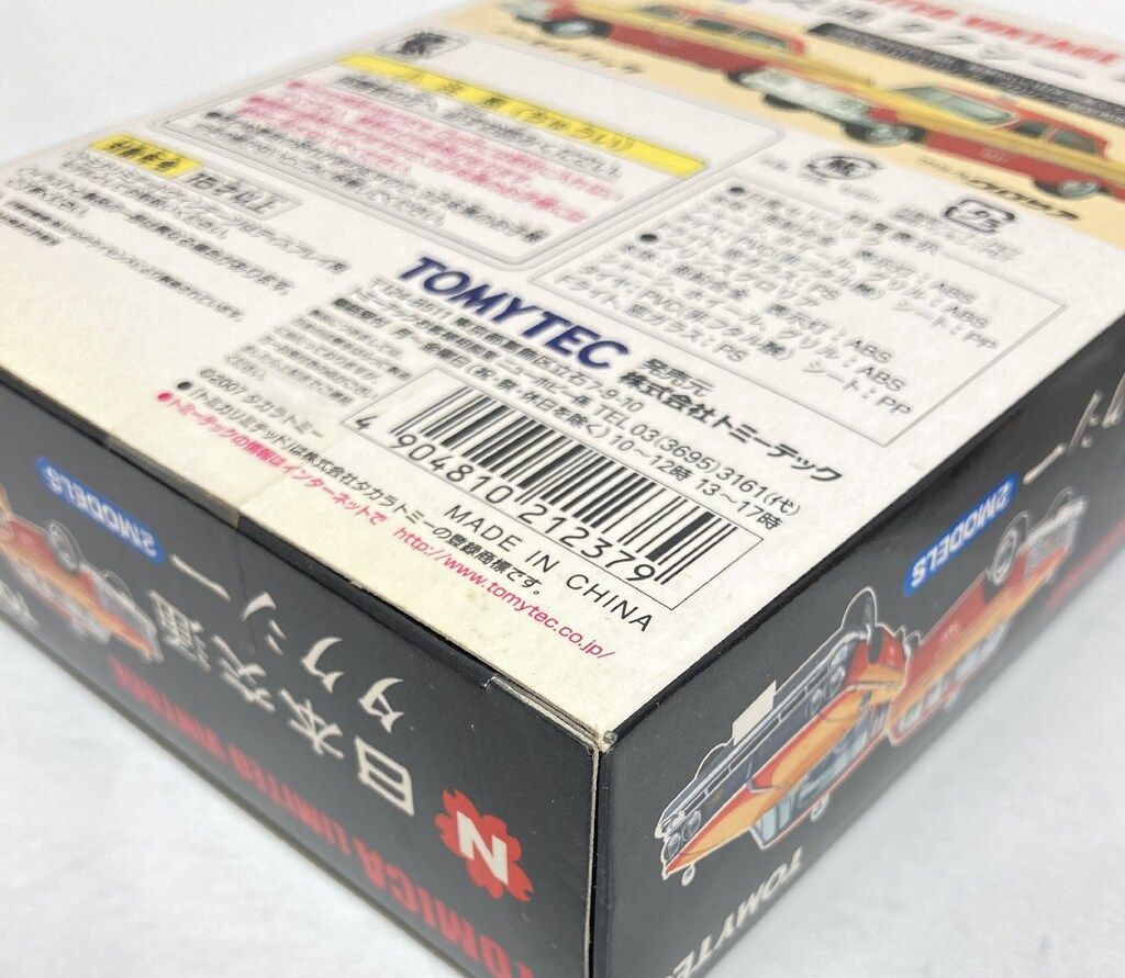 小物 Merukari トミーテック TOMICA LIMITED VINTAGE 日本交通タクシー 2MODELS
