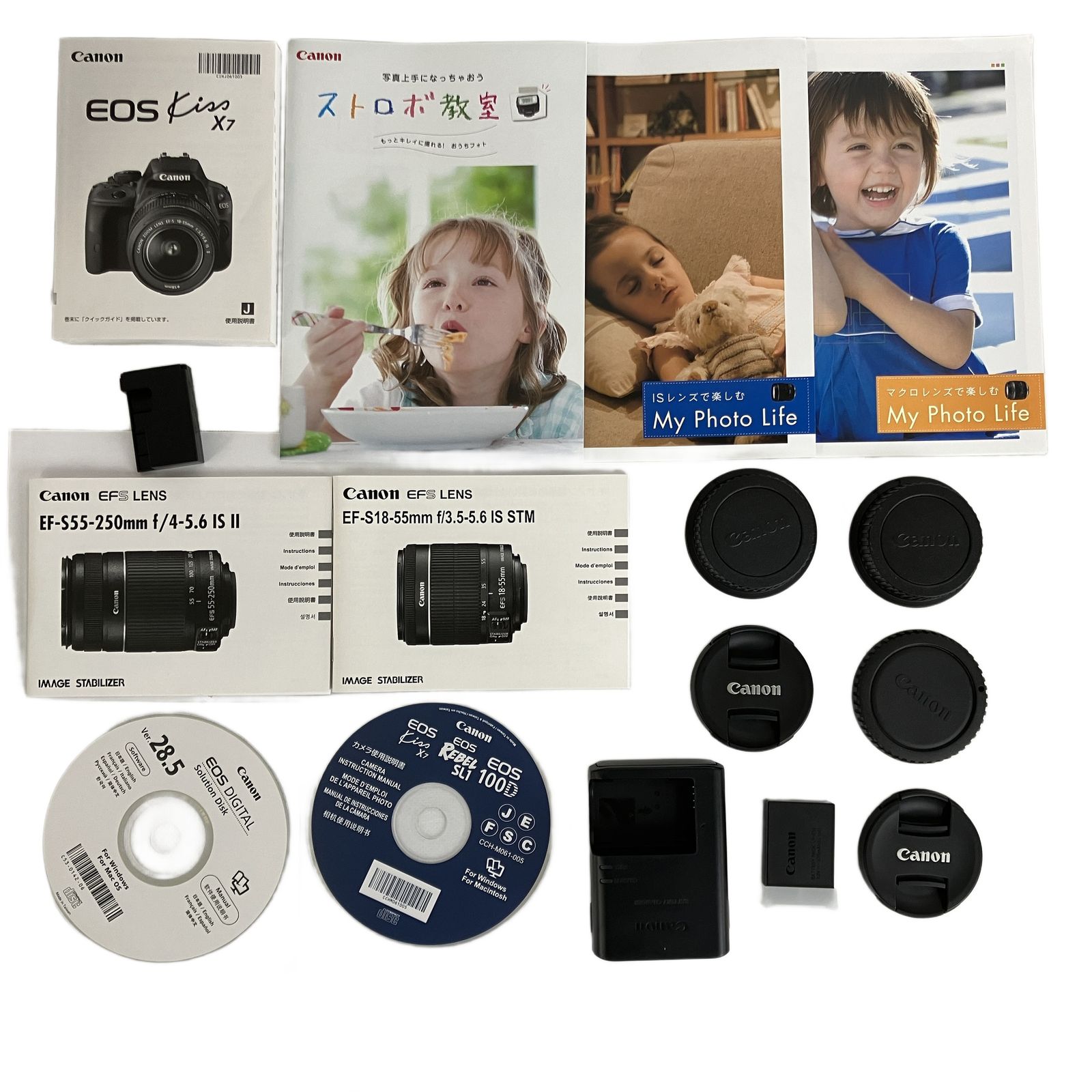 Canon EOS Kiss X7 EF-S 18-55mm F3.5-5.6 IS STM 55-250mm F4-5.6