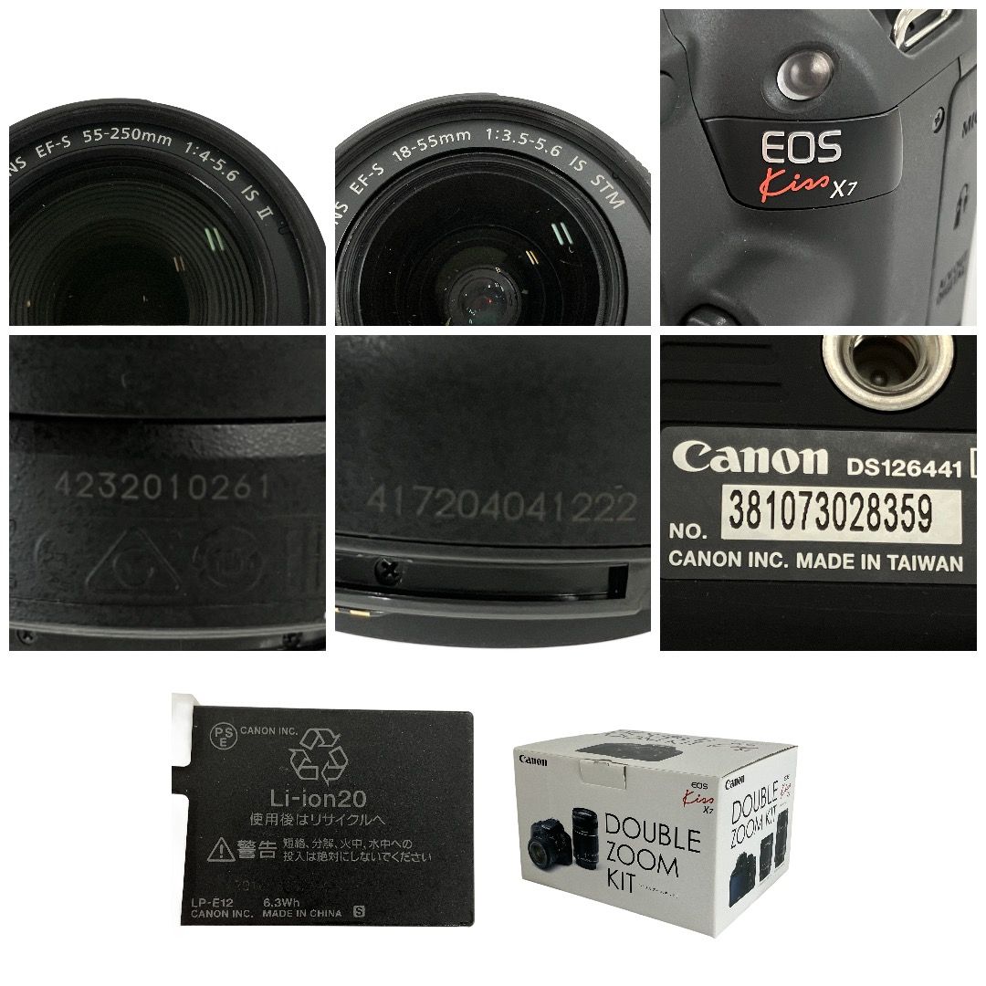 Canon　Kiss X7　ダブルズームセット　18-55mm　55-250mm Amazon.co.jp: 【整備済み品】 Canon デジタル一眼レフカメラ EOS Kiss