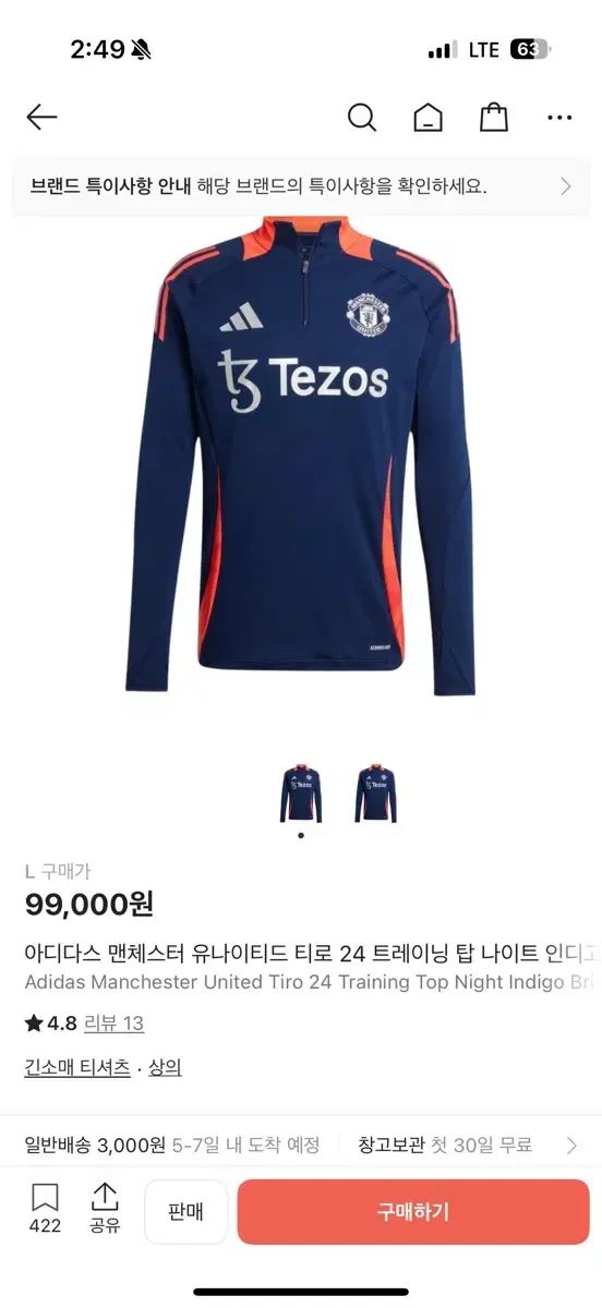 マンチェスターユナイテッド トラックジャージ - メルカリ