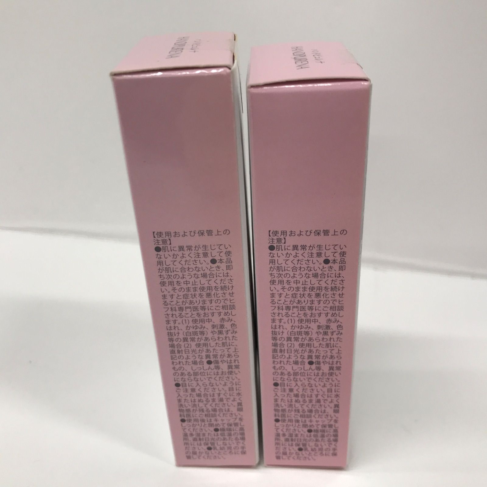 Y3828 K 北の快適工房 HANDPURENA ハンドピュレナ 30g 計2点セット 