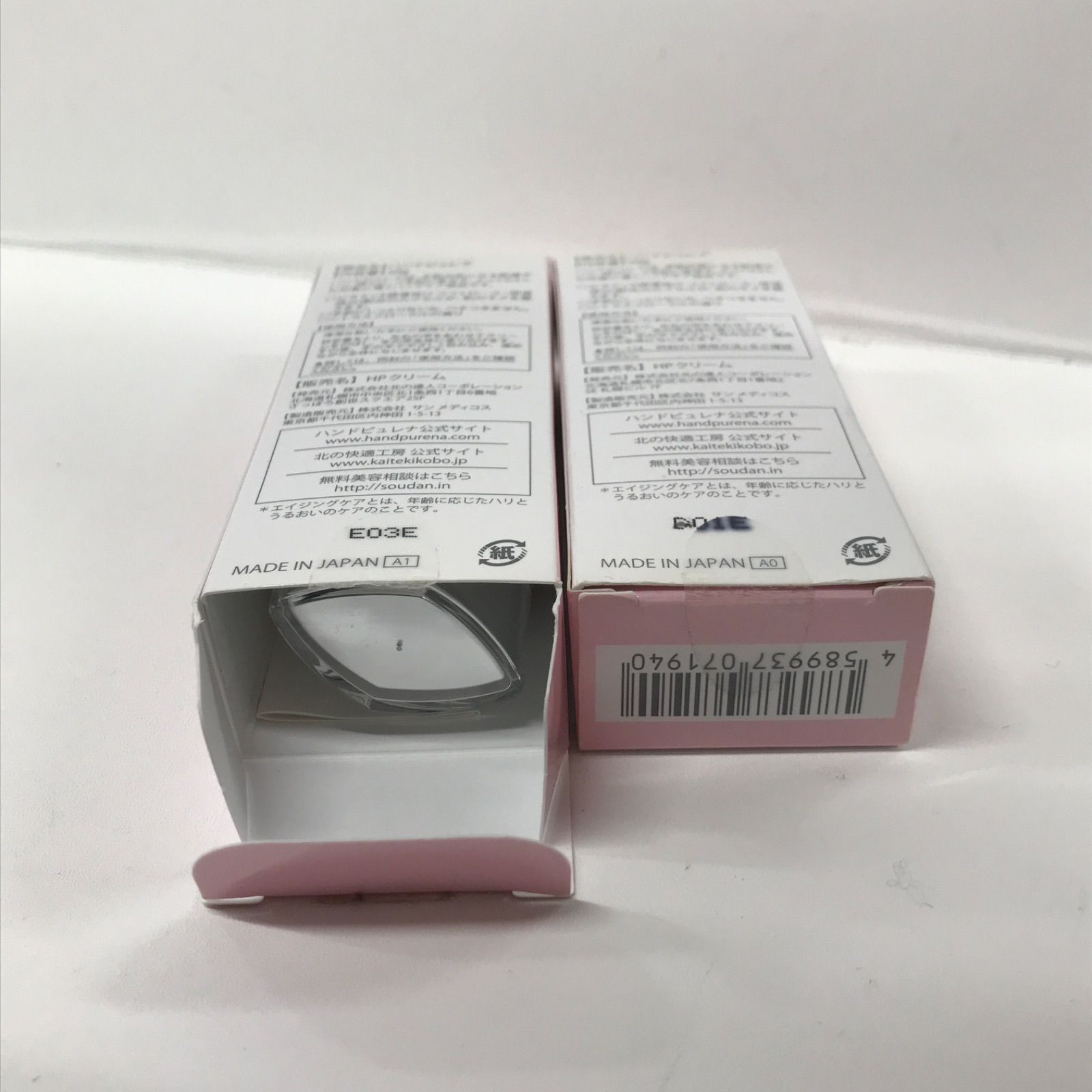 Y3828 K 北の快適工房 HANDPURENA ハンドピュレナ 30g 計2点セット 