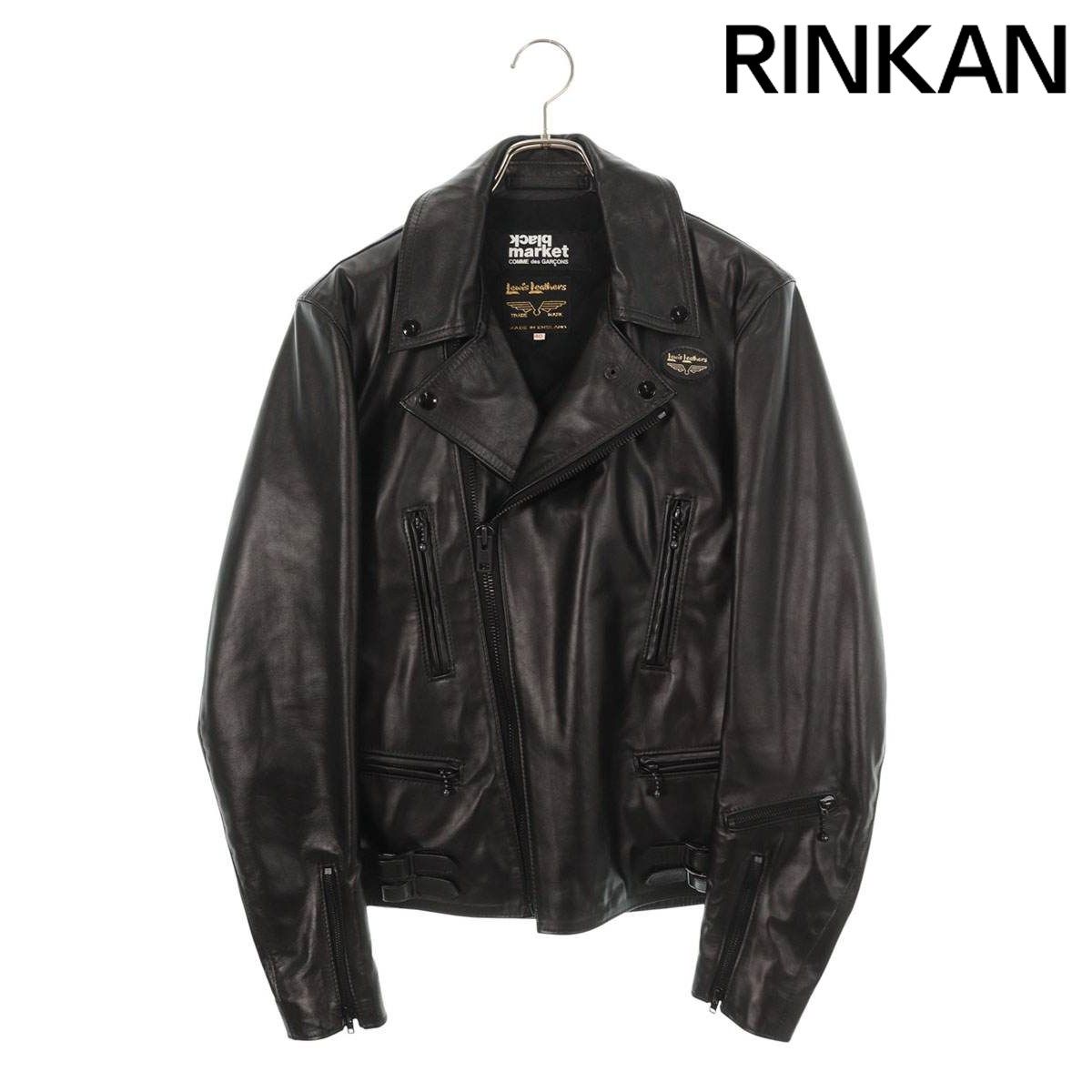 ルイスレザーズ ×コムデギャルソン COMME des GARCONS Lightning