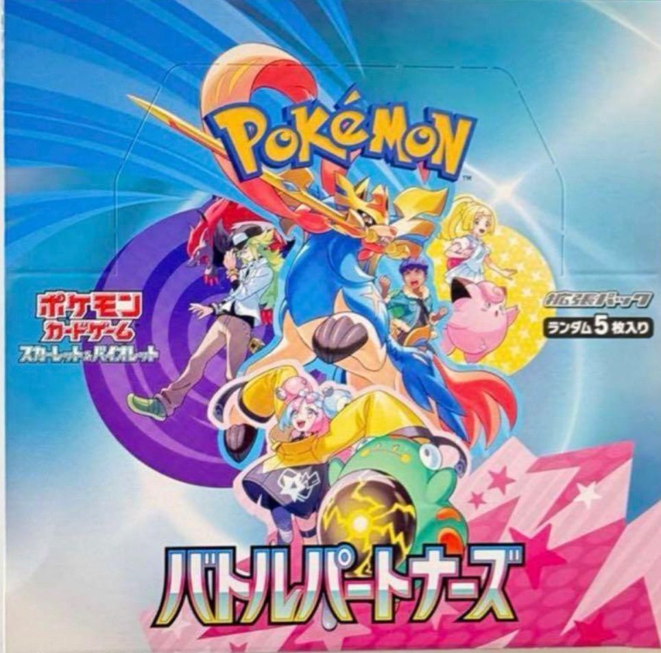 未サーチ】バトルパートナーズ 1BOX 30パック - メルカリ