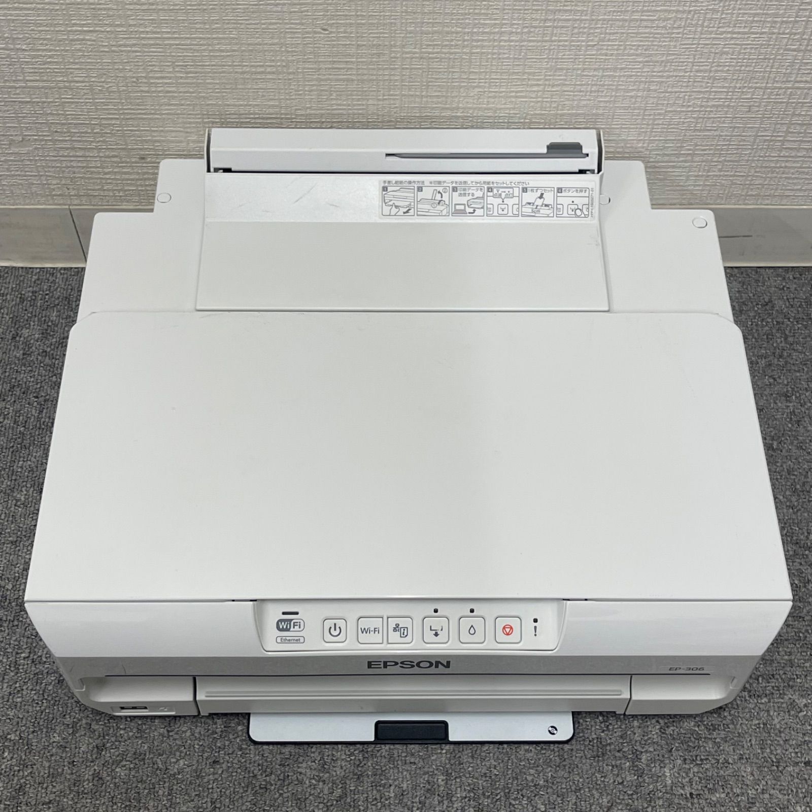 【ジャンク品】EPSON プリンター2台セット　EP-306 EP-978A3 ジャンク品】EPSON プリンター2台セットEP-306 EP-978A3