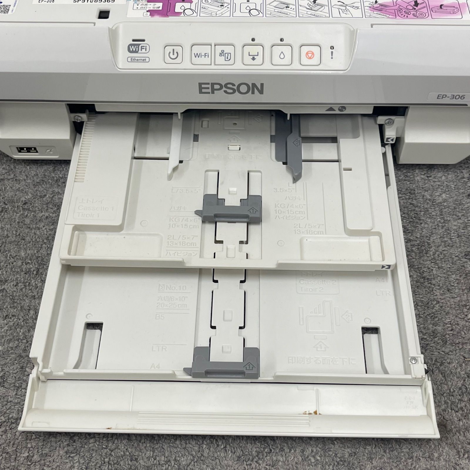 【ジャンク品】EPSON プリンター2台セット　EP-306 EP-978A3 ジャンク品】EPSON プリンター2台セット EP-306 EP-978A3 ジャンク品