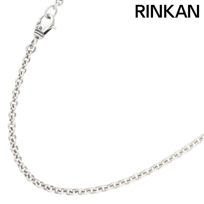 クロムハーツ NE CHAIN 20/NEチェーン20inch シルバーネックレス