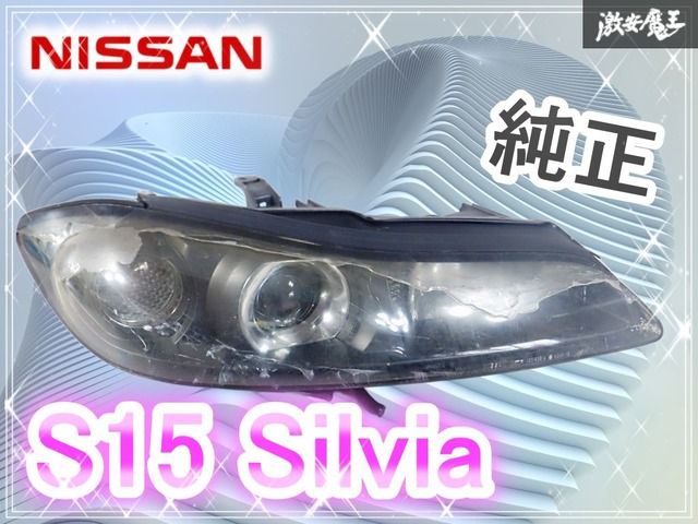 シルビア S15 ヘッドライト ハロゲン 運転席側 良品 USヘッドライト 真新しい！本物のOEM JDM日産シルビアS15 LHハロゲン