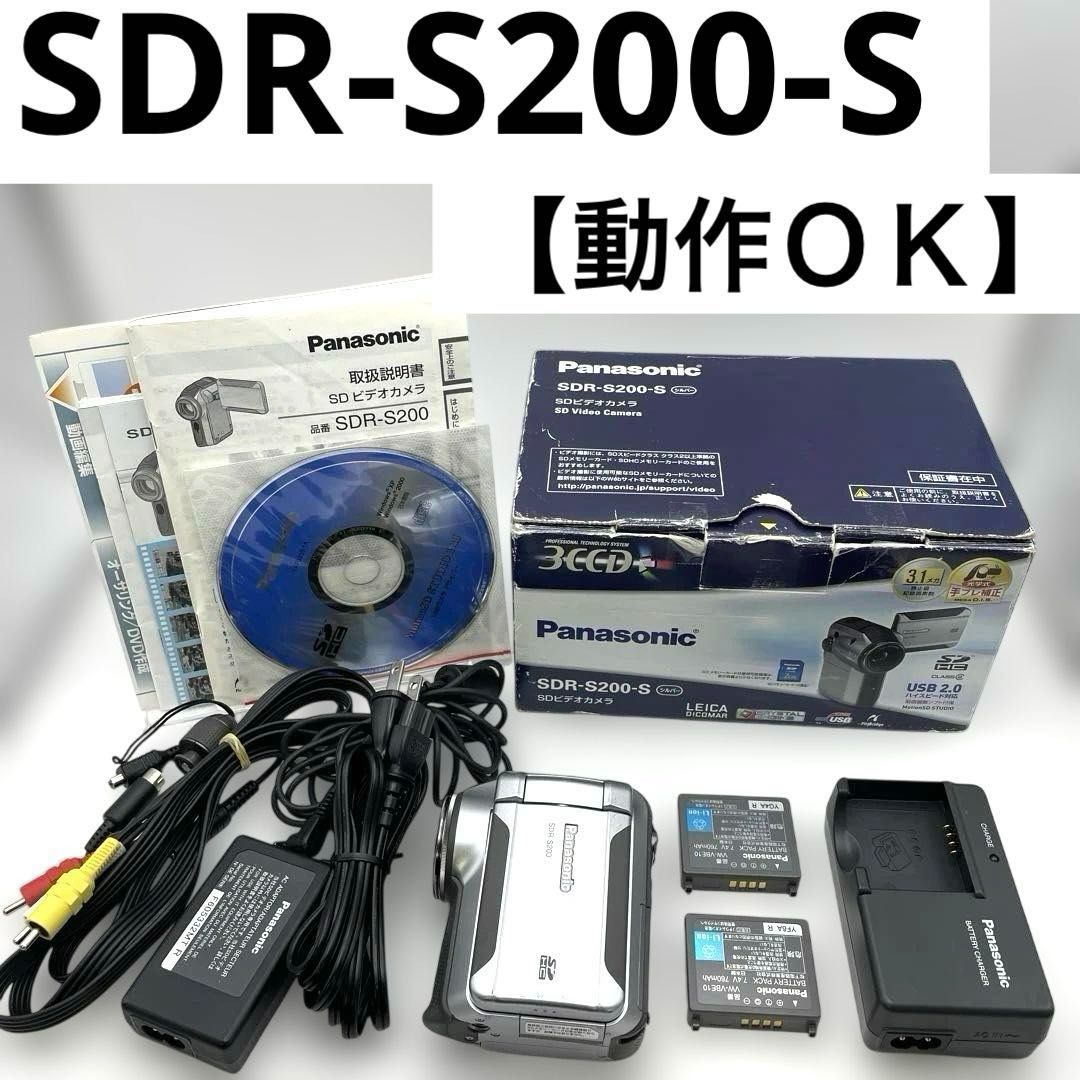 動作OK】SDビデオカメラ パナソニック SDR-S200-S シルバー
