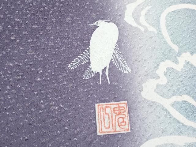 平和屋着物○極上 東京友禅 菅有鬼一 六通柄袋帯 手描き 枝花文 銀通し